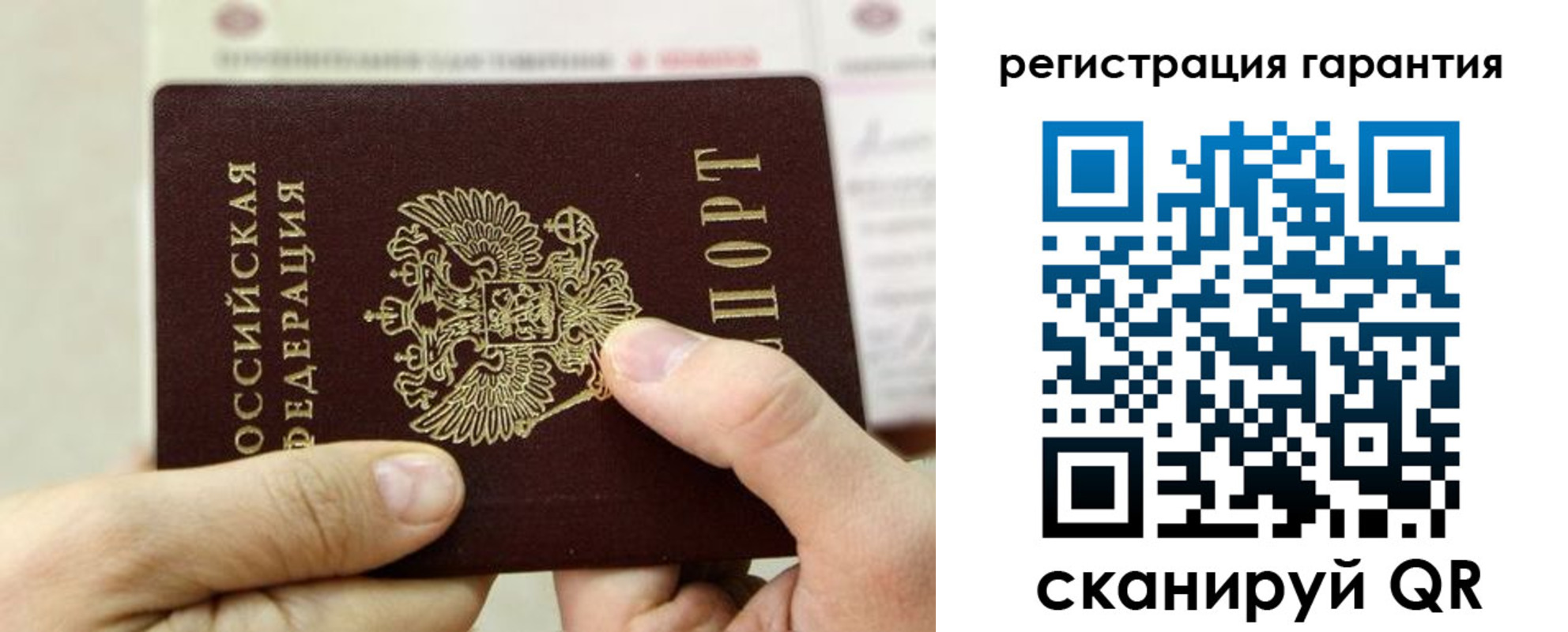 прописка для работы в Чудово