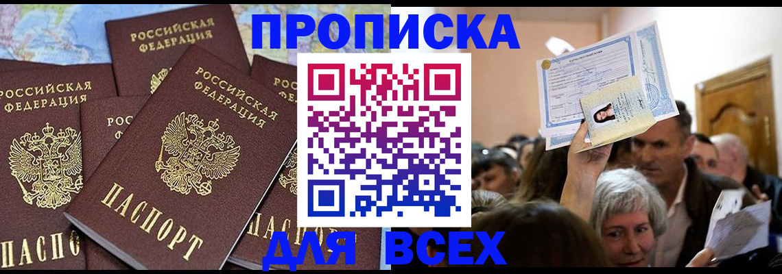форма 3 в Чудово