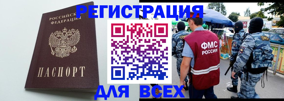 форма 3 в Чудово